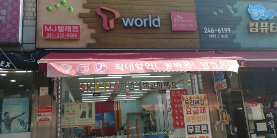 중앙컴퓨터세탁소 이미지