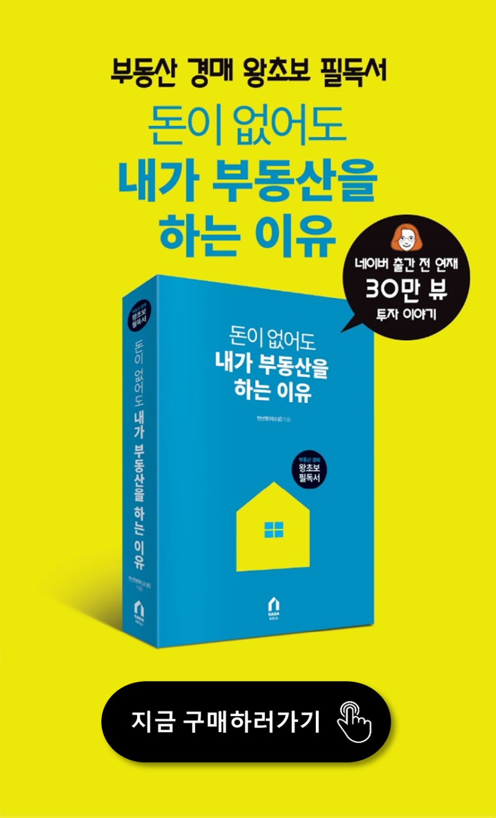 일정마트 이미지