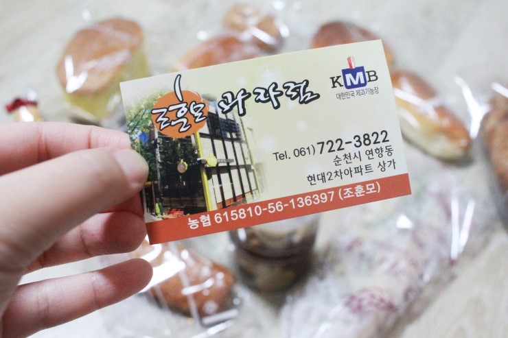 동네커피순천 이미지