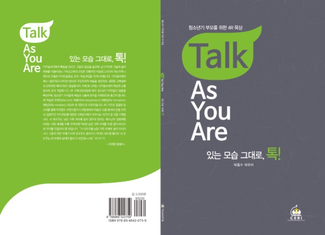 대림교육연구소 이미지