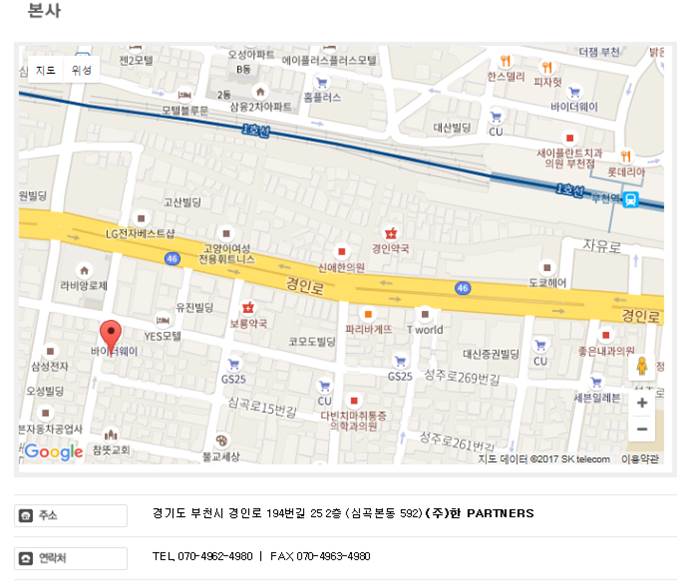 (주)코리아비티에스 이미지