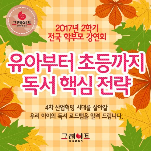 실감북스 이미지