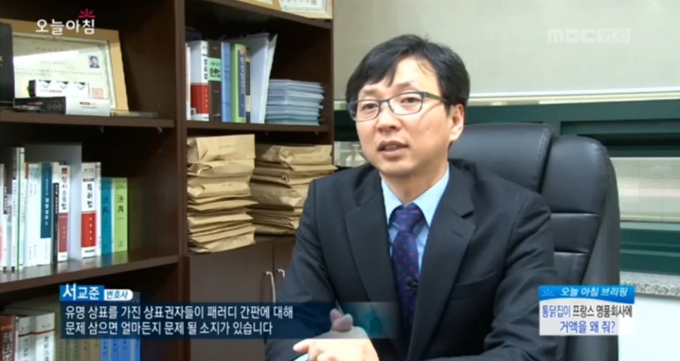 원프랜차이즈시스템 이미지