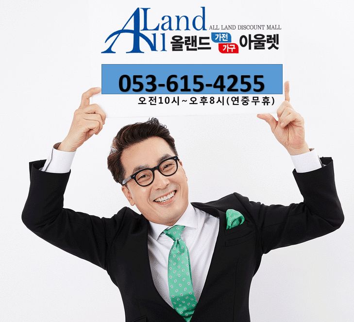 올랜드아울렛 이미지