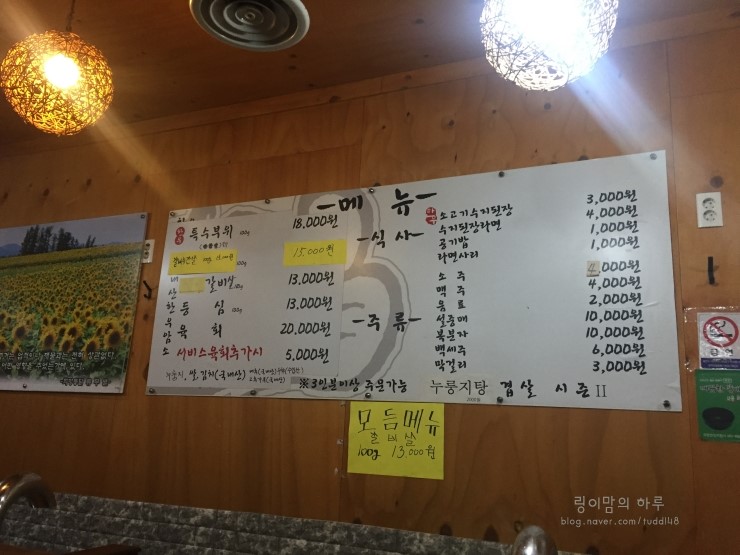대성한우암소식육식당 이미지