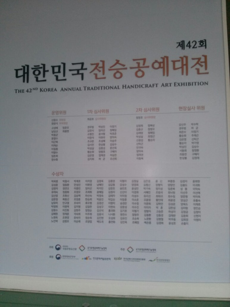 정수공예아트 이미지