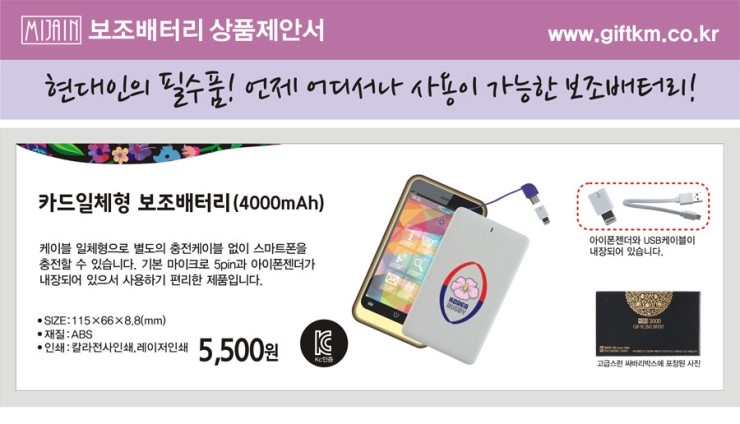 국민상사 이미지