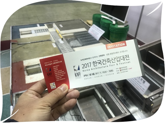 한국주방산업 이미지