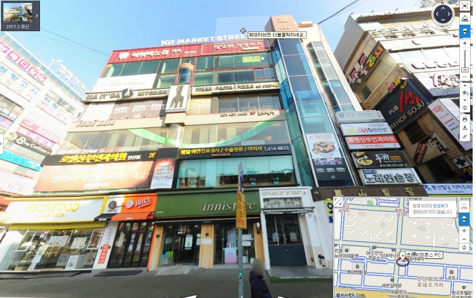 프리미엄본스피씨방 이미지