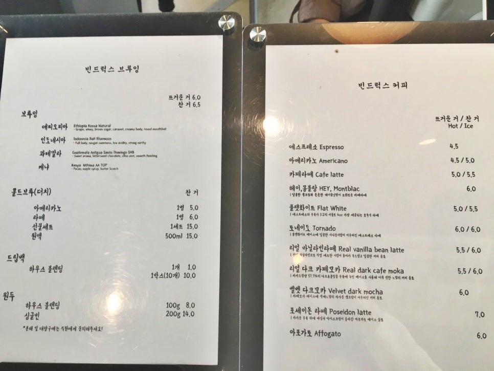 빈드럭스 이미지
