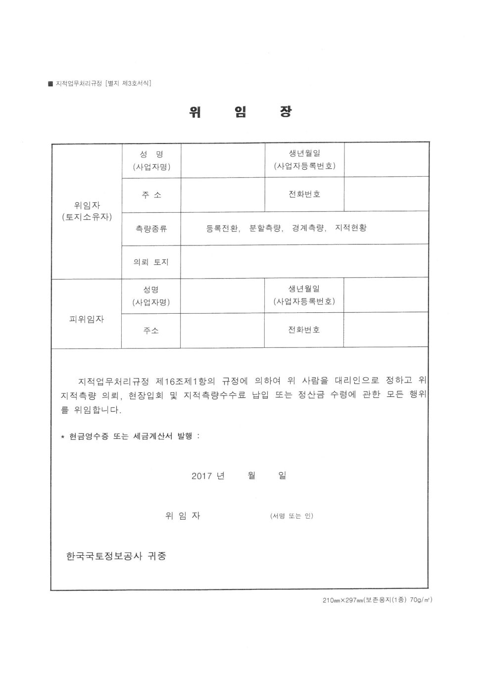 라움건축 이미지