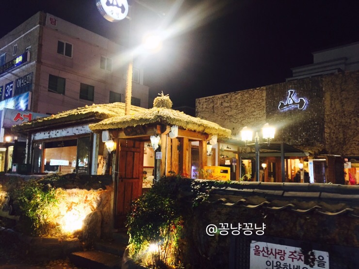 주막24시 이미지