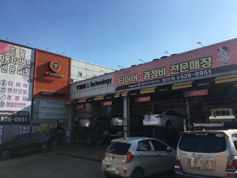 청천가스 이미지