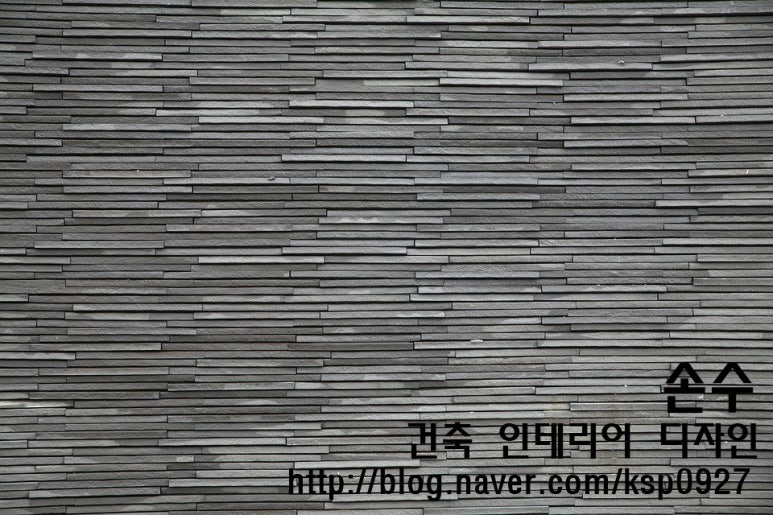 손수건축인테리어디자인 이미지