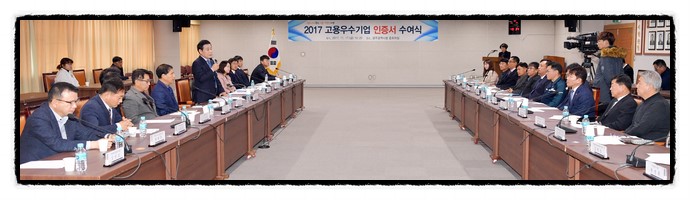 주식회사 태경엠텍 이미지