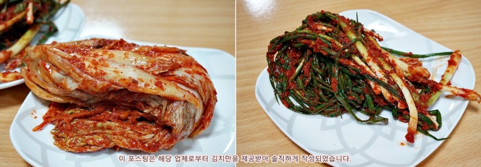 손맛참푸드 이미지