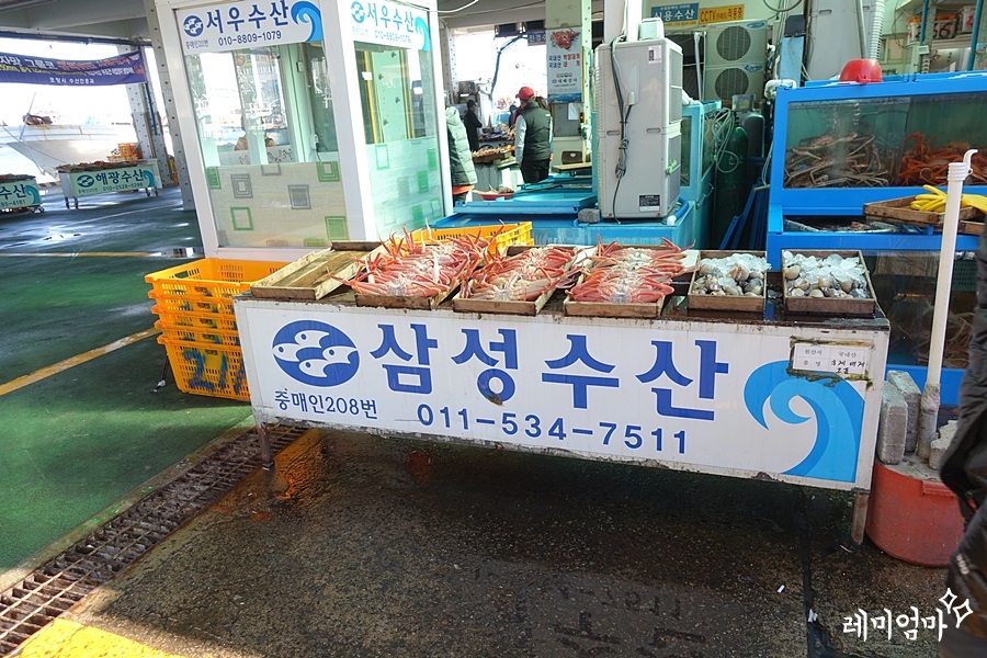삼성수산식당 이미지