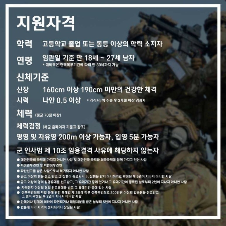유디티짐 이미지