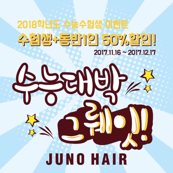 예헤어 이미지