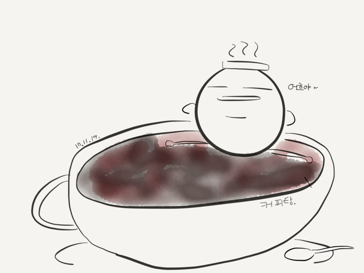 커피탕 이미지