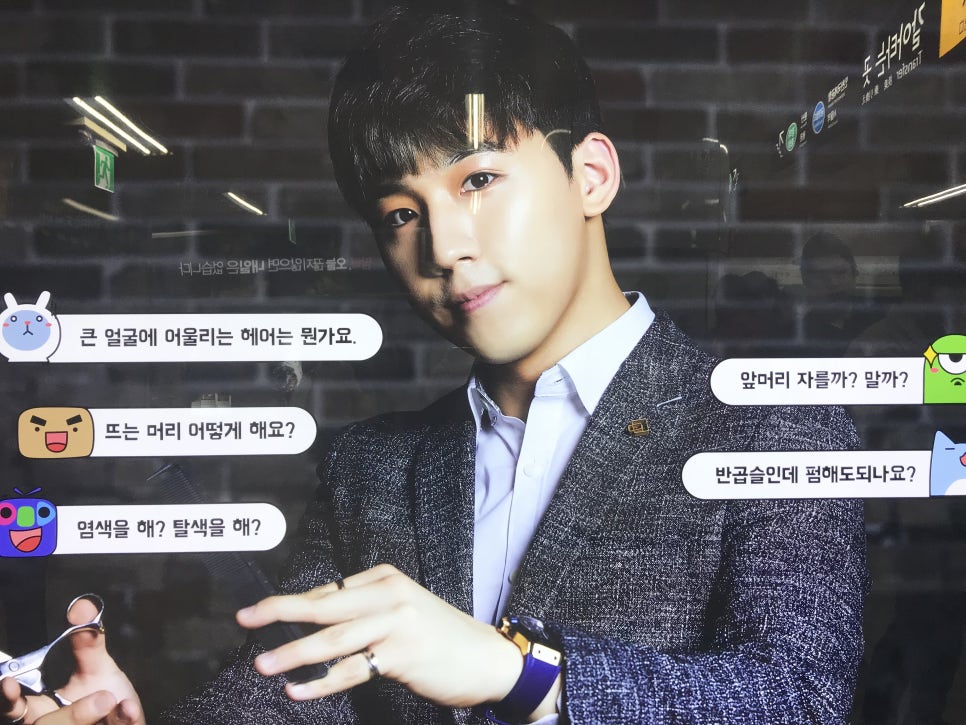 연화헤어샵 이미지