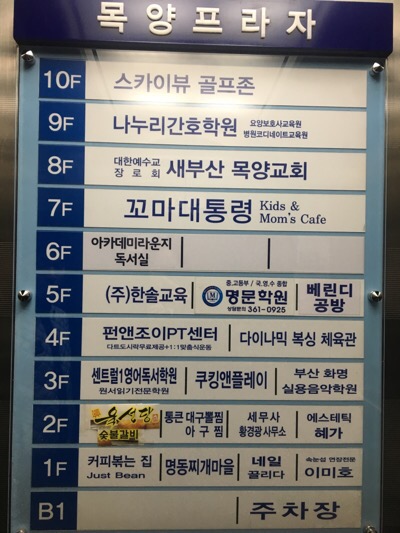 육선당참 이미지