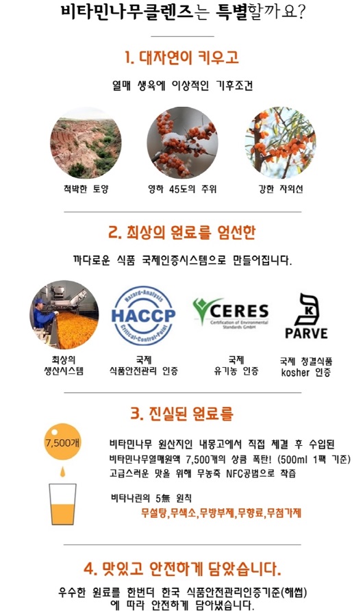나린푸드 이미지