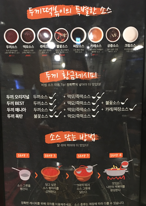 두끼 이미지
