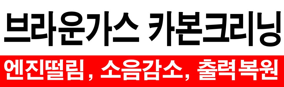 청천가스 이미지