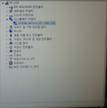 프리미엄본스피씨방 이미지