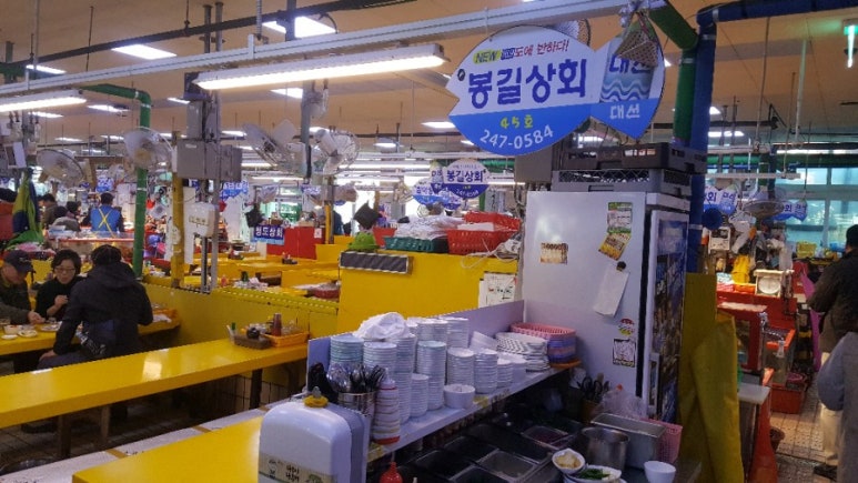 자갈치상회 이미지