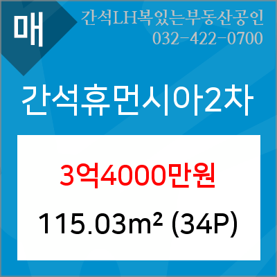 휴먼시아할인마트 이미지