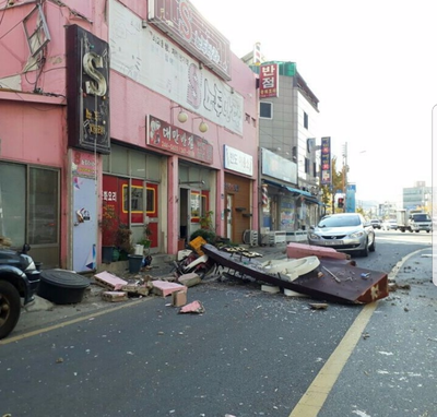 포항포은중학교 이미지