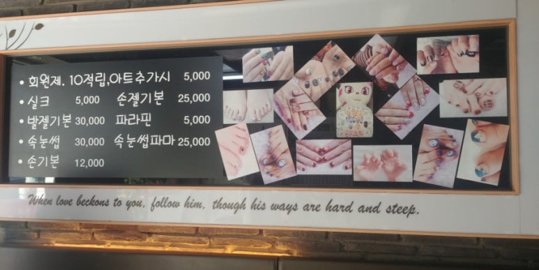 언니야네일 이미지