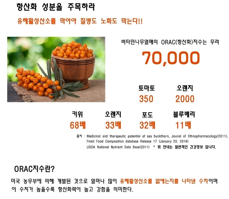 나린푸드 이미지