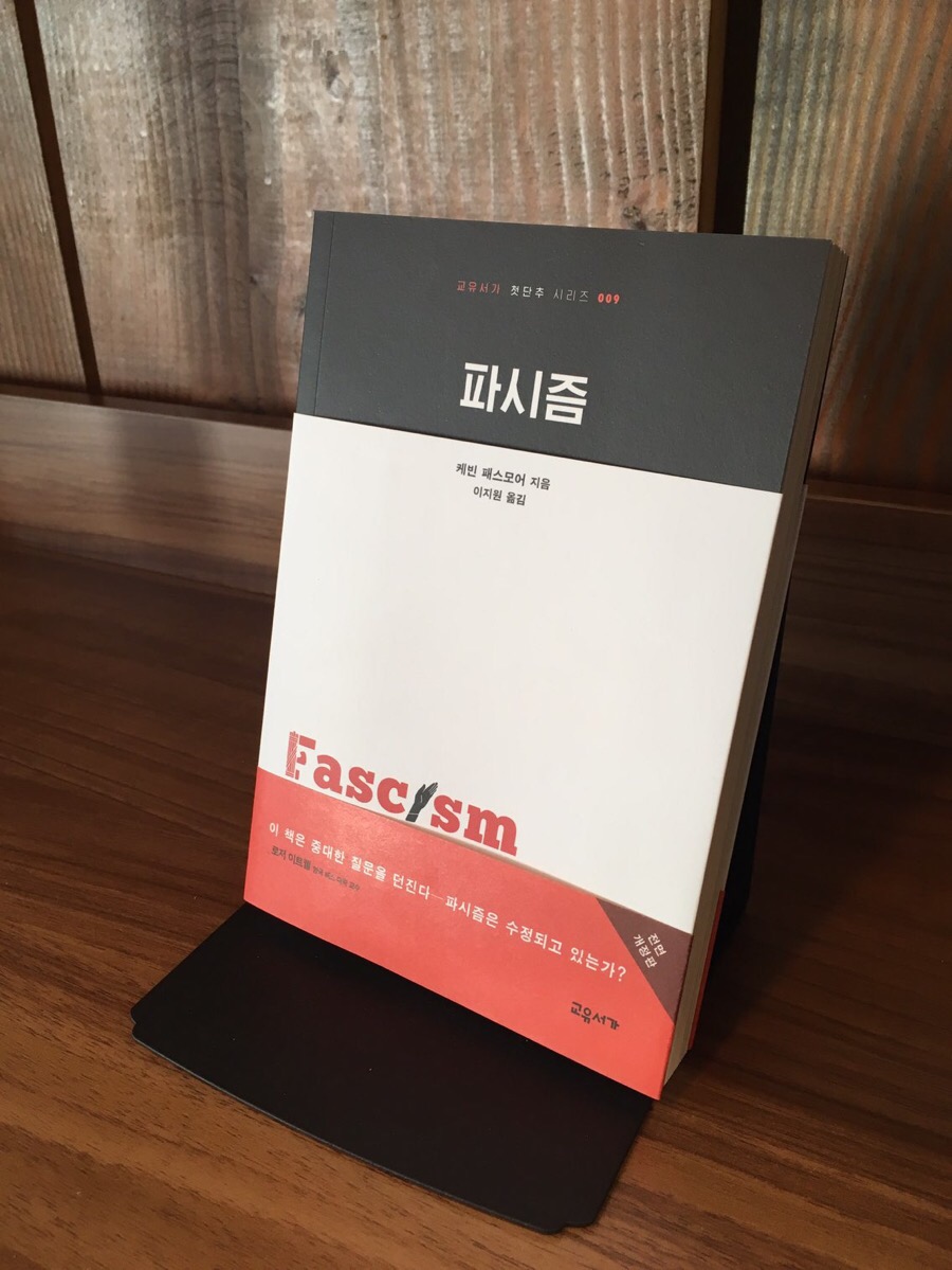 동문서점 이미지