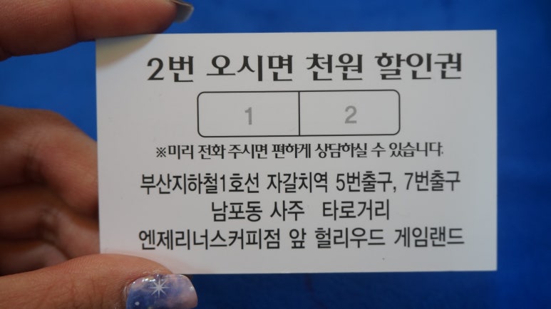 센스게임랜드 이미지