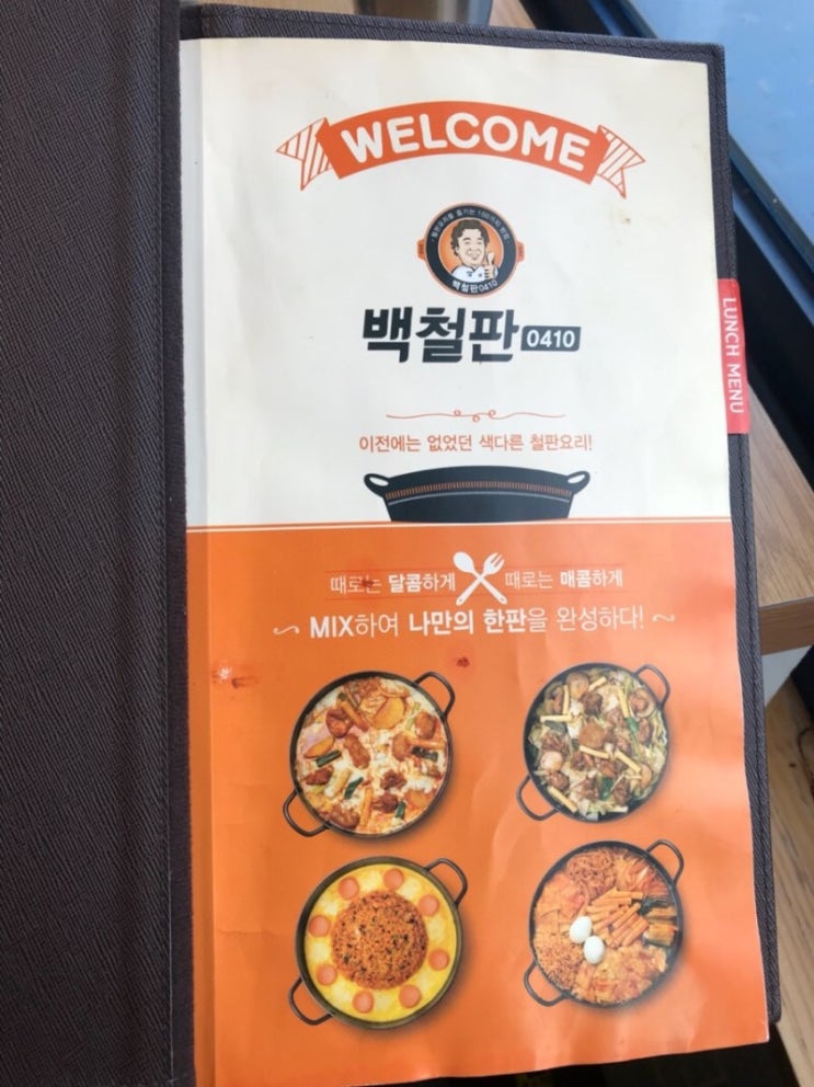 아이비드레스 이미지