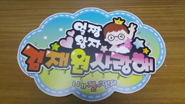 다온재원 이미지