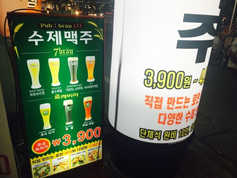 브로이제트 이미지