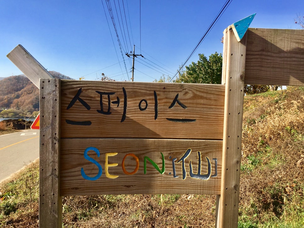 선스페이스 이미지
