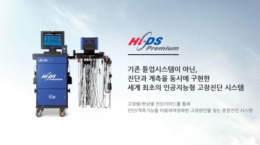 주식회사 지아이티 이미지