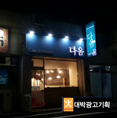 현주헤어숍 이미지