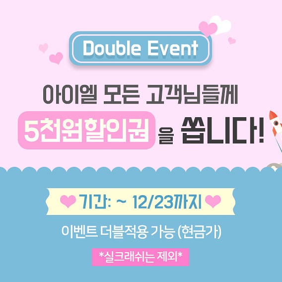 아이엘(EYE.L) 이미지