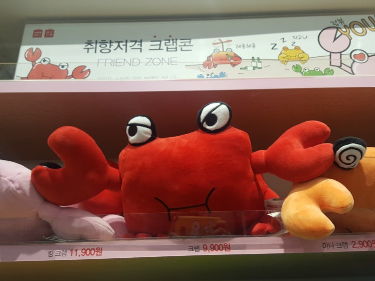 그노스 이미지