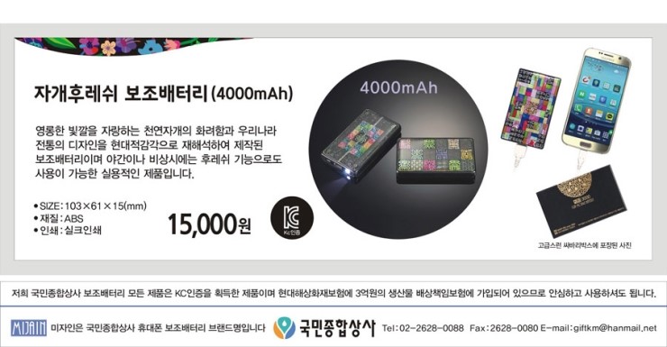 국민상사 이미지