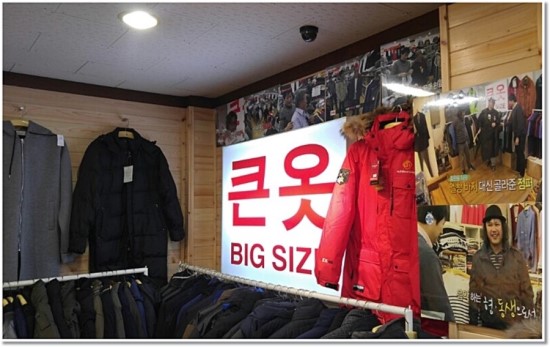 무지개큰옷 이미지