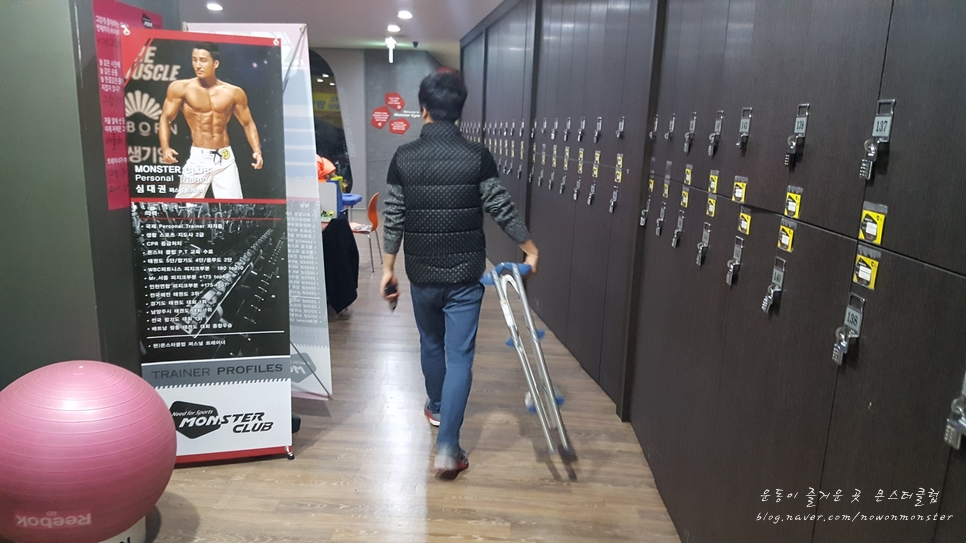 시크스피닝 이미지