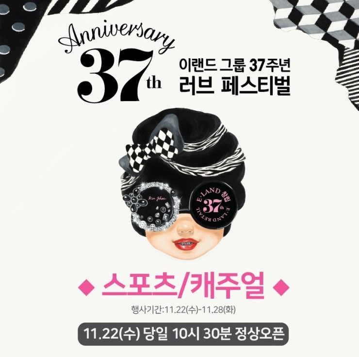 레드페이스뉴코아 이미지