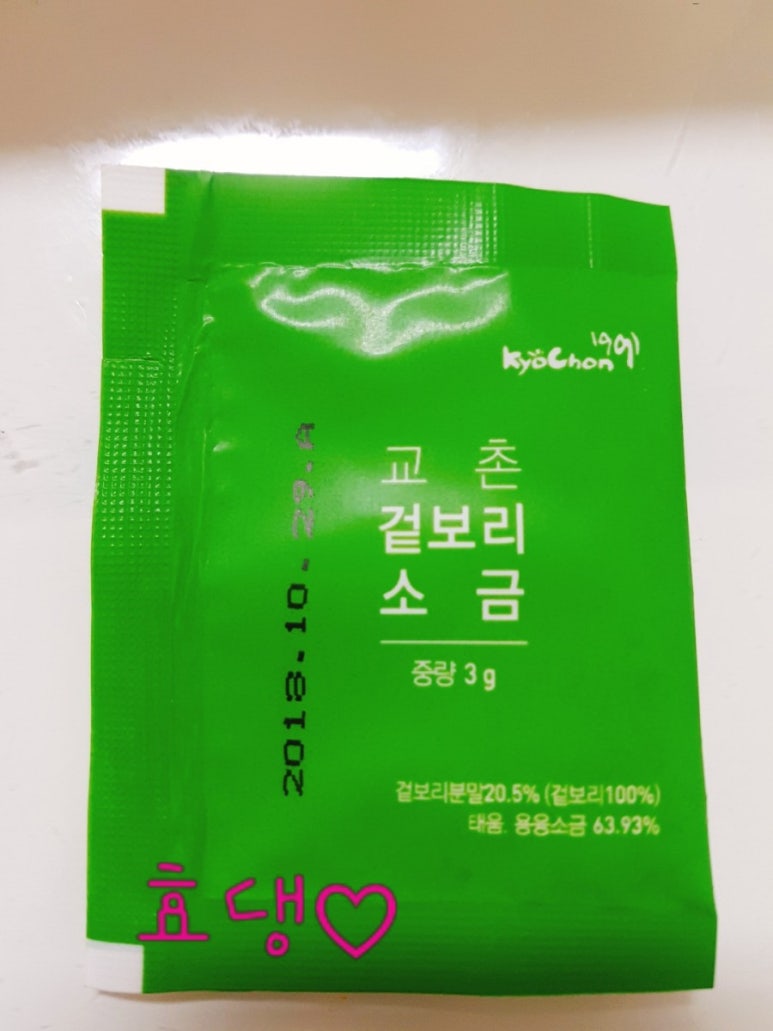 교촌치킨우만1호점 이미지